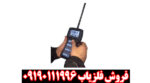 فلزیاب شارک 33000 - Image 3