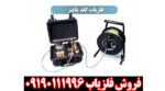 فلزیاب گلد ماینر