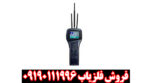 فلزیاب شارک 33000 - Image 2