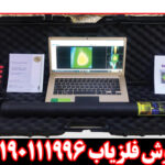 تام ایکس پرو پلاس