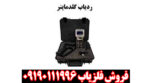 فلزیاب گلد ماینر - Image 2