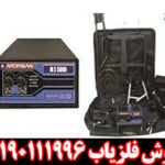 فلزیاب مورگان 5000