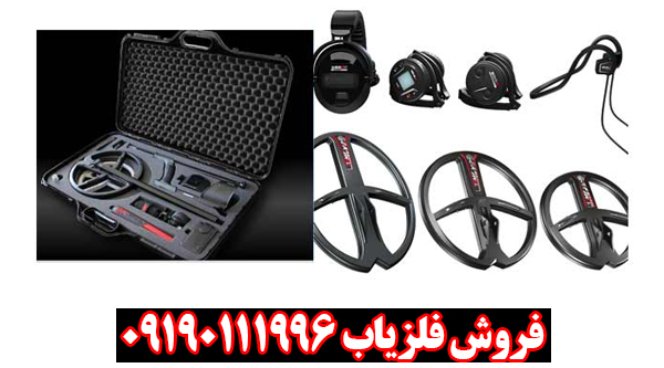راز عمق ۳ متری با فلزیاب دیوس ۲