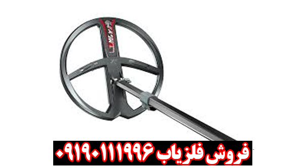 راز عمق ۳ متری با فلزیاب دیوس ۲