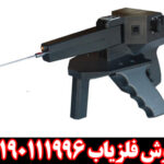 ردیاب و شعاع زن گراویتاتور