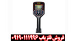 فلزیاب GF 650 - Image 4