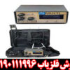 فلزیاب بی اچ پی مولتی