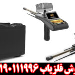 ردیاب گلد هانتر اسمارت