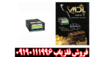 فلزیاب MDL 8500 - Image 4
