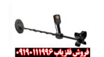 فلزیاب GF 650 - Image 3