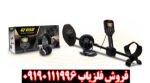 فلزیاب GF 650