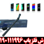 اسکنر سه بعدی کنراد