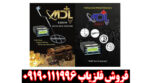 فلزیاب MDL 8500 - Image 2