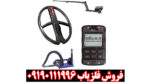 چرا XP DEUS ۲ یک استاندارد جدید در فلزیابی است؟