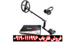 بهترین فلزیاب برای ساحل و طلا؛ دئوس 2
