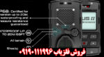 بهترین فلزیاب برای ساحل و طلا؛ دئوس 2