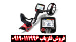 فلزیاب Makro Racer - Image 2