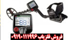 فلزیاب Makro Racer - Image 4