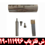 ردیاب هاکان مدل 15