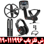 فلزیاب ایتراک