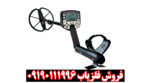 بررسی تخصصی فلزیاب ایتراک از برند ماینلب
