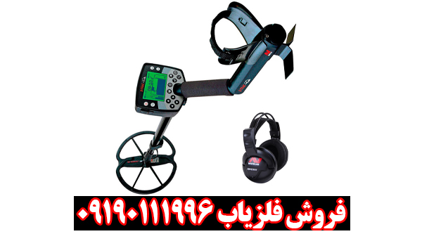 بررسی تخصصی فلزیاب ایتراک از برند ماینلب