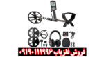 بررسی تخصصی فلزیاب ماینلب مدل اکوناکس ۸۰۰