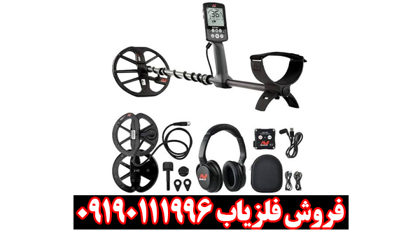 بررسی تخصصی فلزیاب ماینلب مدل اکوناکس ۸۰۰