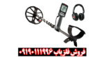 بررسی تخصصی فلزیاب ماینلب مدل اکوناکس ۸۰۰