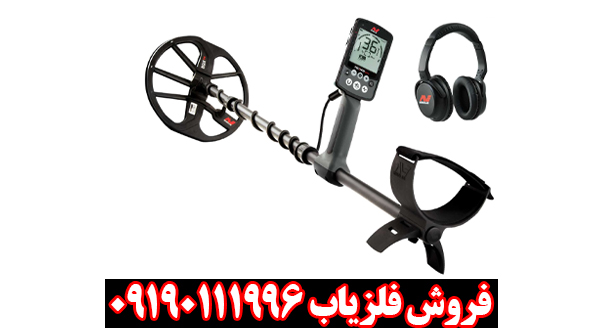 بررسی تخصصی فلزیاب ماینلب مدل اکوناکس ۸۰۰