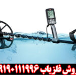 بررسی تخصصی فلزیاب ماینلب مدل اکوناکس ۸۰۰