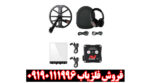 بررسی تخصصی فلزیاب ماینلب مدل اکوناکس ۸۰۰