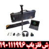 فلزیاب تصویری روور یو سی - تصویر 4
