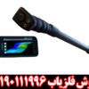 فلزیاب تصویری روور یو سی - تصویر 5