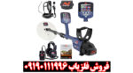 بررسی تخصصی فلزیاب جی پی زد 7000 از برند ماینلب