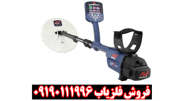 بررسی تخصصی فلزیاب جی پی زد 7000 از برند ماینلب