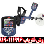 بررسی تخصصی فلزیاب جی پی زد 7000 از برند ماینلب