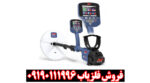 بررسی تخصصی فلزیاب جی پی زد 7000 از برند ماینلب