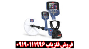 بررسی تخصصی فلزیاب جی پی زد 7000 از برند ماینلب