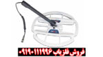 بررسی تخصصی فلزیاب جی پی زد 7000 از برند ماینلب