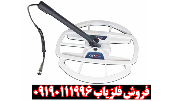 بررسی تخصصی فلزیاب جی پی زد 7000 از برند ماینلب