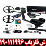 فلزیاب دئوس 2