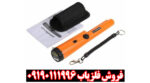 بررسی تخصصی پین پوینتر جی پی پوینتر