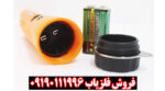 بررسی تخصصی پین پوینتر جی پی پوینتر