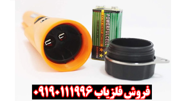 بررسی تخصصی پین پوینتر جی پی پوینتر