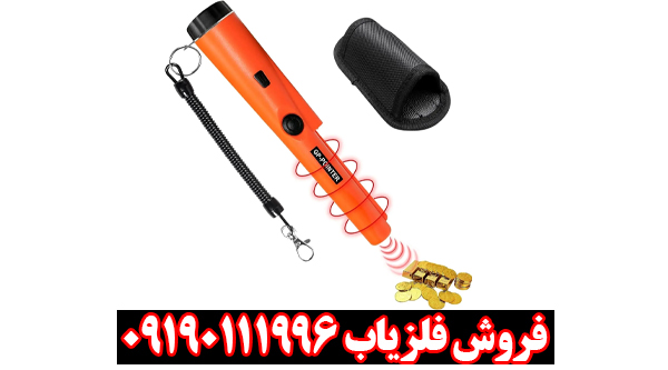 بررسی تخصصی پین پوینتر جی پی پوینتر