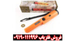 بررسی تخصصی پین پوینتر جی پی پوینتر