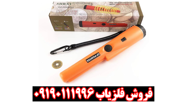 بررسی تخصصی پین پوینتر جی پی پوینتر