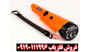 بررسی تخصصی پین پوینتر جی پی پوینتر