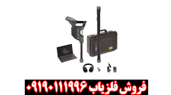 فلزیاب Rover c4